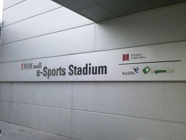 Yongsan e-sports stadium in South Korea. Image via Wikimedia Commons 